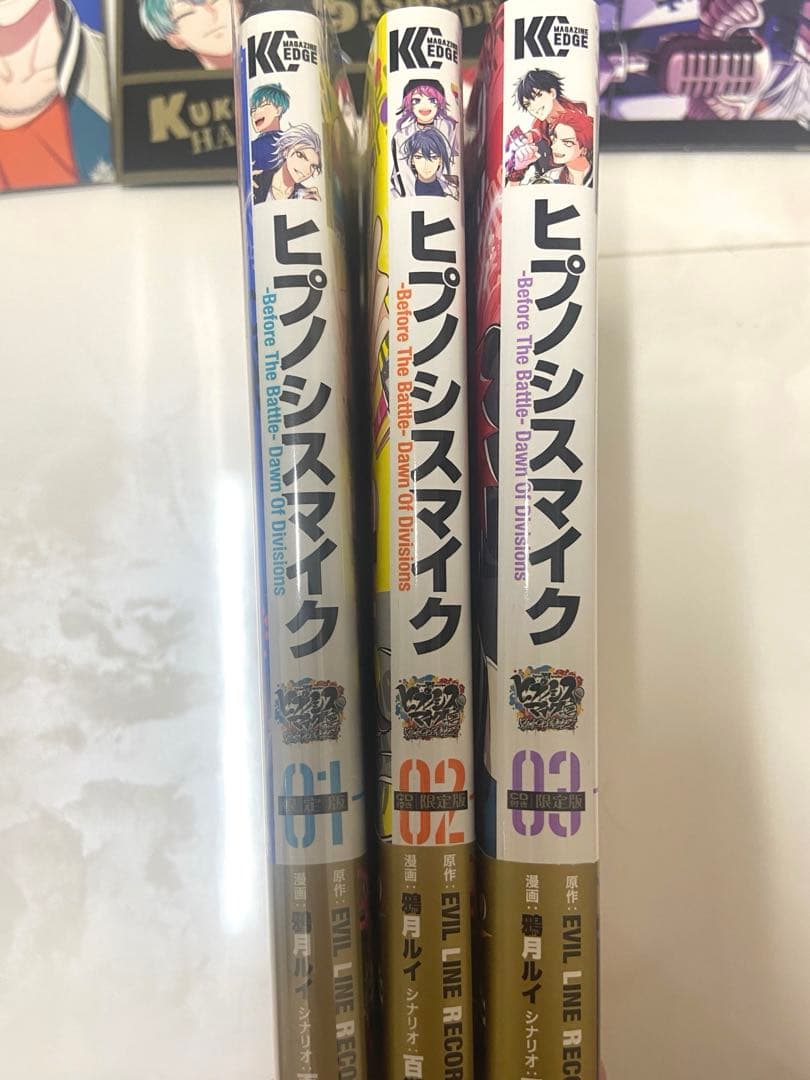 ヒプノシスマイク Before The Battle 全巻セット CD付