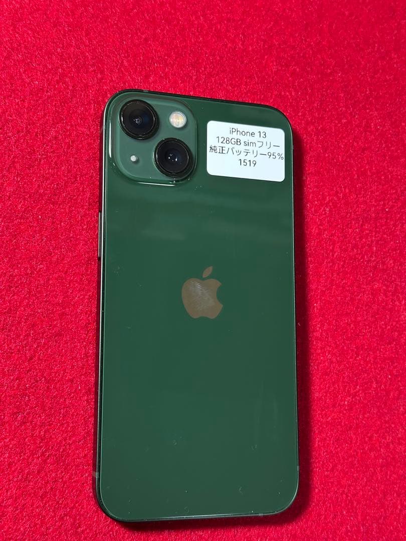 【1519】iPhone 13グリーン 128GB simフリー