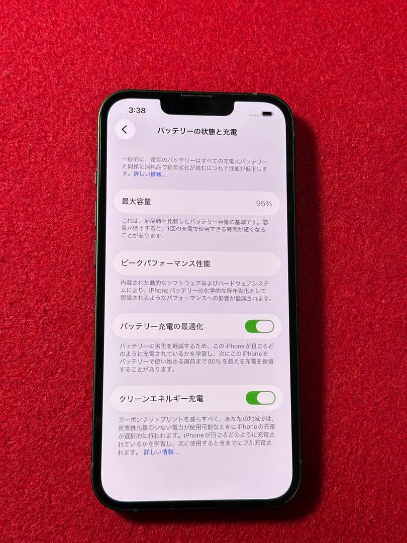 【1519】iPhone 13グリーン 128GB simフリー