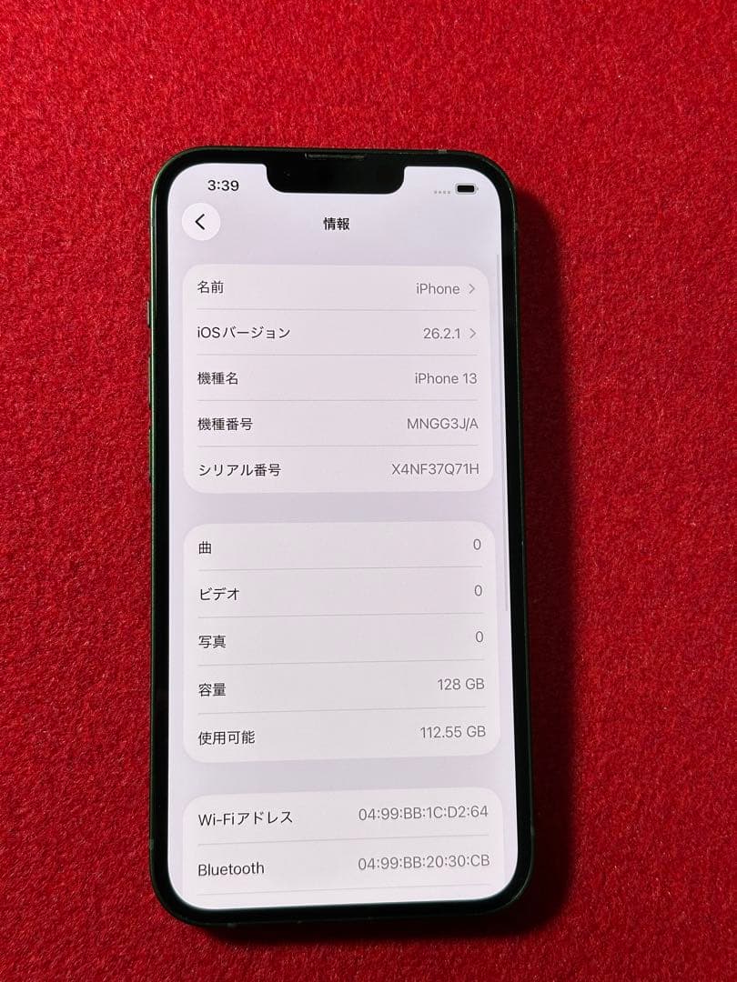【1519】iPhone 13グリーン 128GB simフリー