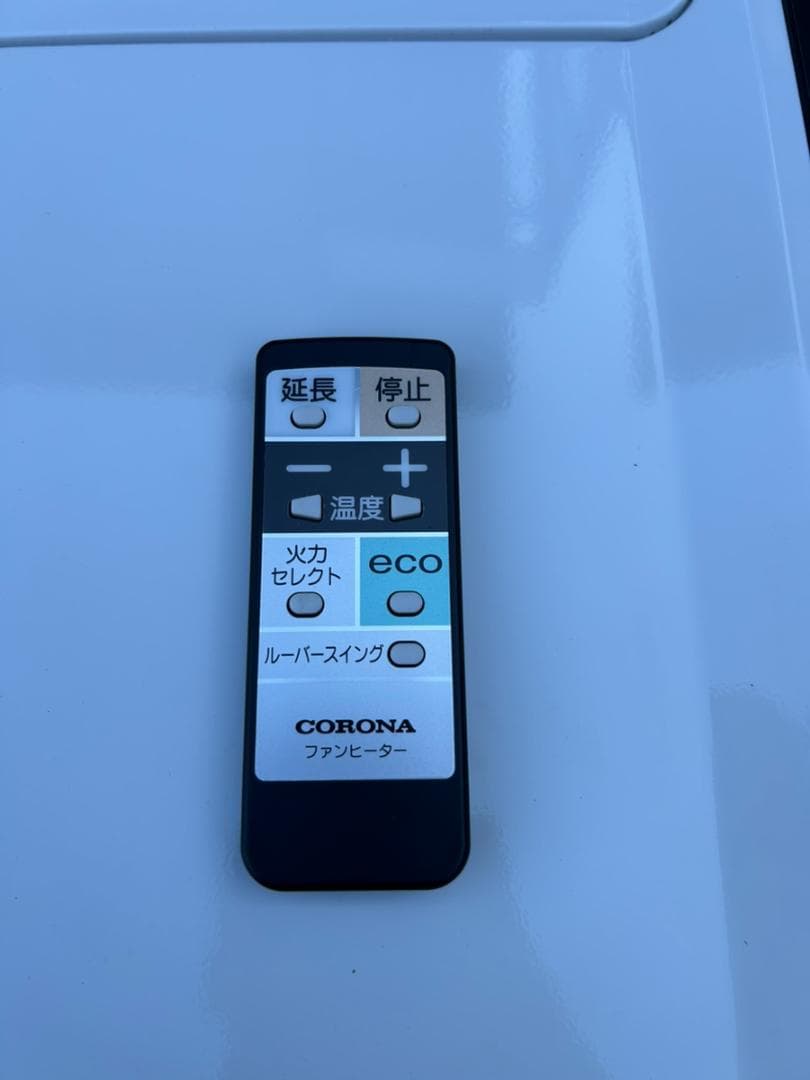 【訳あり】 コロナ 石油ストーブ FH-WZ5717BY 2017年製