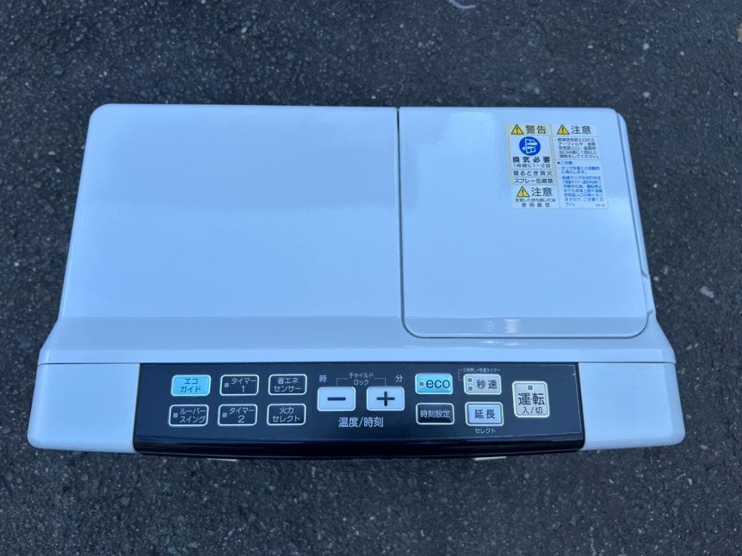 【訳あり】 コロナ 石油ストーブ FH-WZ5717BY 2017年製