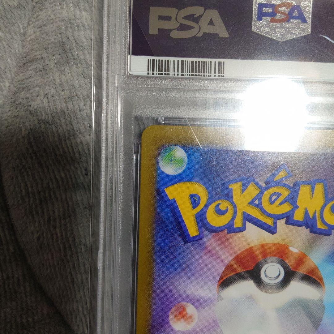 リーリエの決心　086/063SR　PSA10