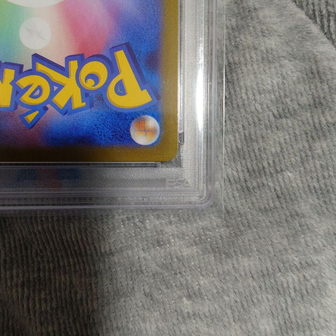 リーリエの決心　086/063SR　PSA10