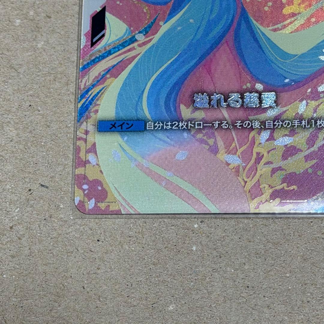 ガンダムカードゲーム 溢れる慈愛 U+ GD01-118 パラレル ラクス