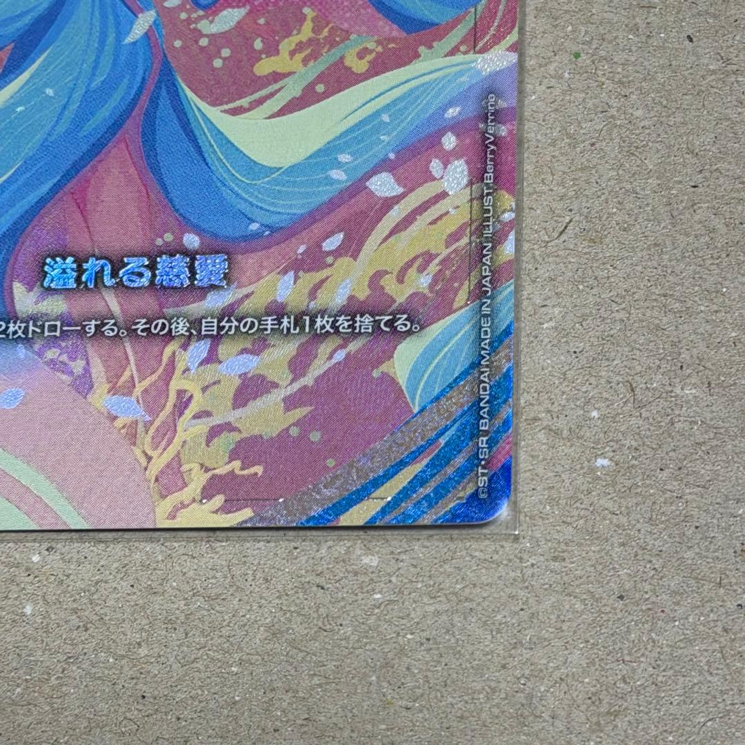 ガンダムカードゲーム 溢れる慈愛 U+ GD01-118 パラレル ラクス
