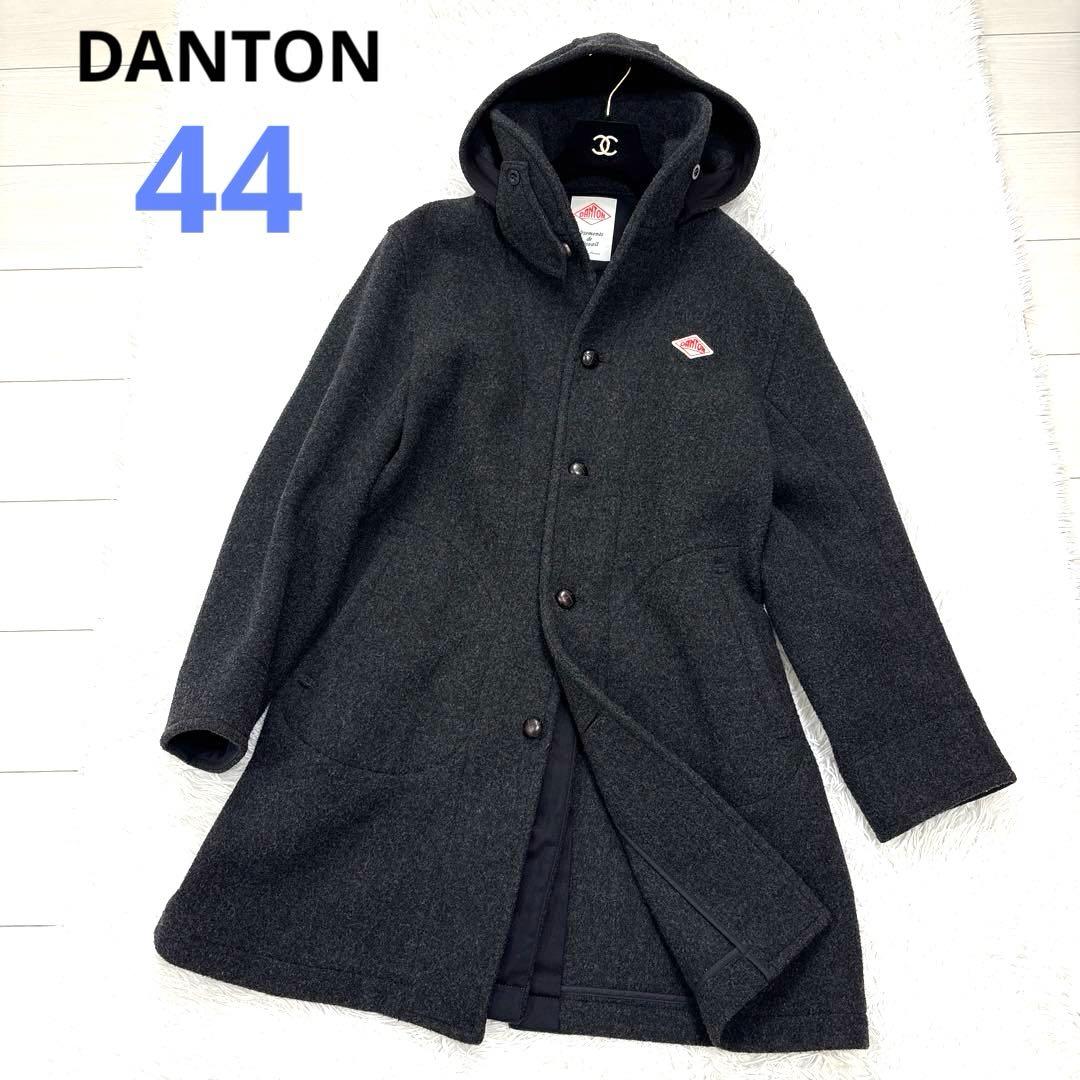 DANTON ダントン フード付き ロングコート ウール　44 大きいサイズ