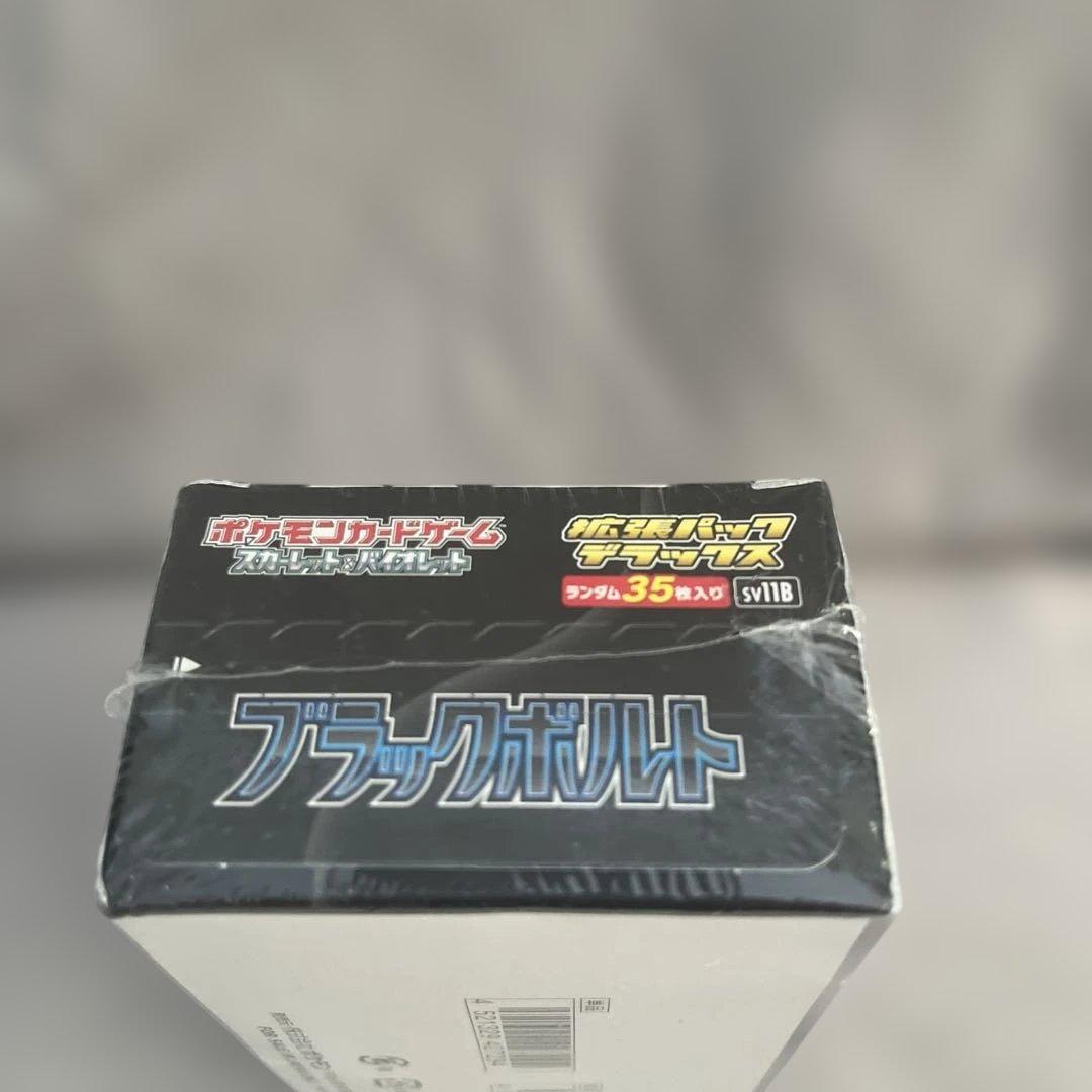 ブラックボルト 拡張パックデラックス シュリンク付き