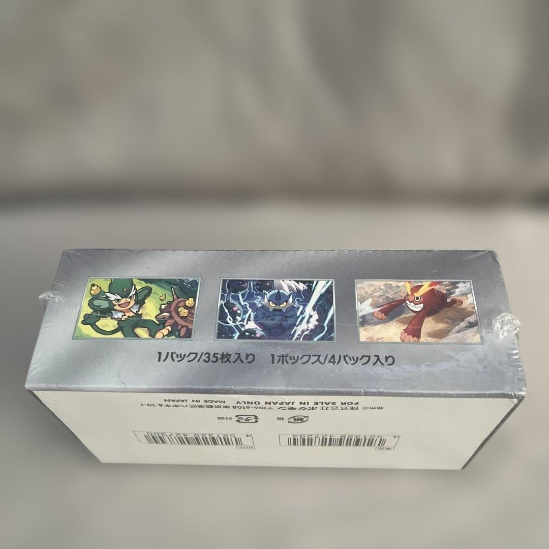 ブラックボルト 拡張パックデラックス シュリンク付き