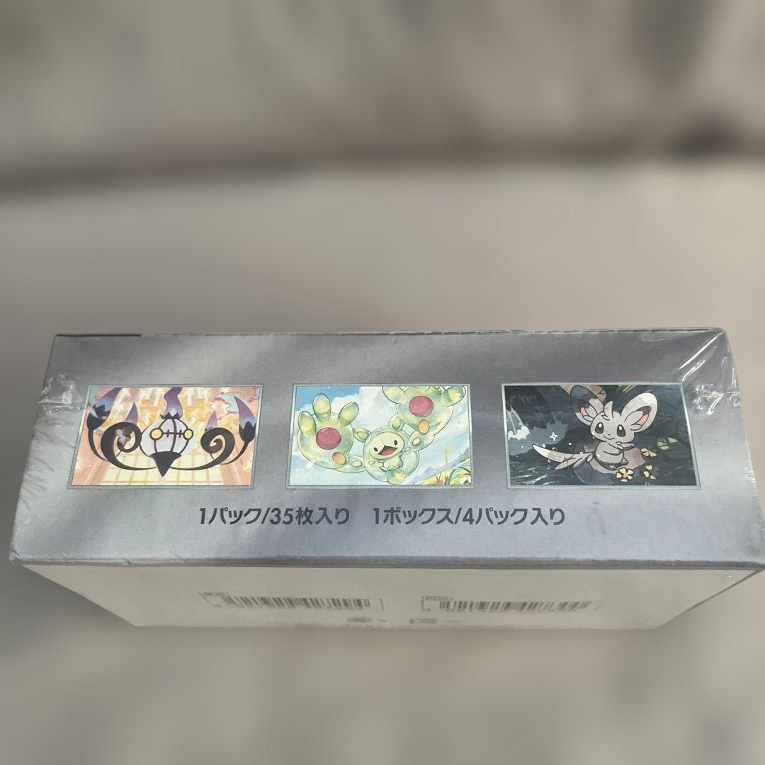 ブラックボルト 拡張パックデラックス シュリンク付き