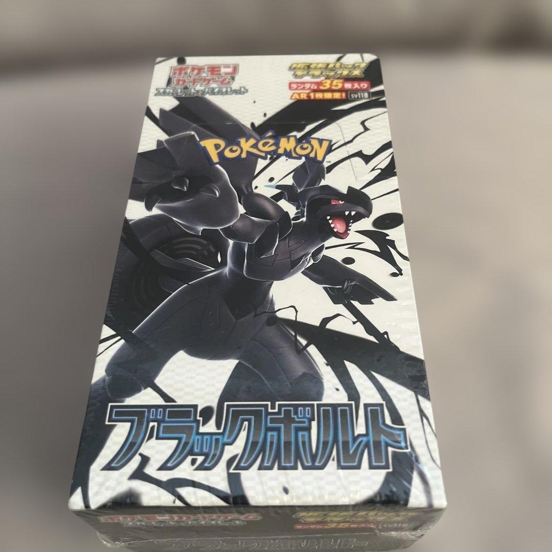 ブラックボルト 拡張パックデラックス シュリンク付き