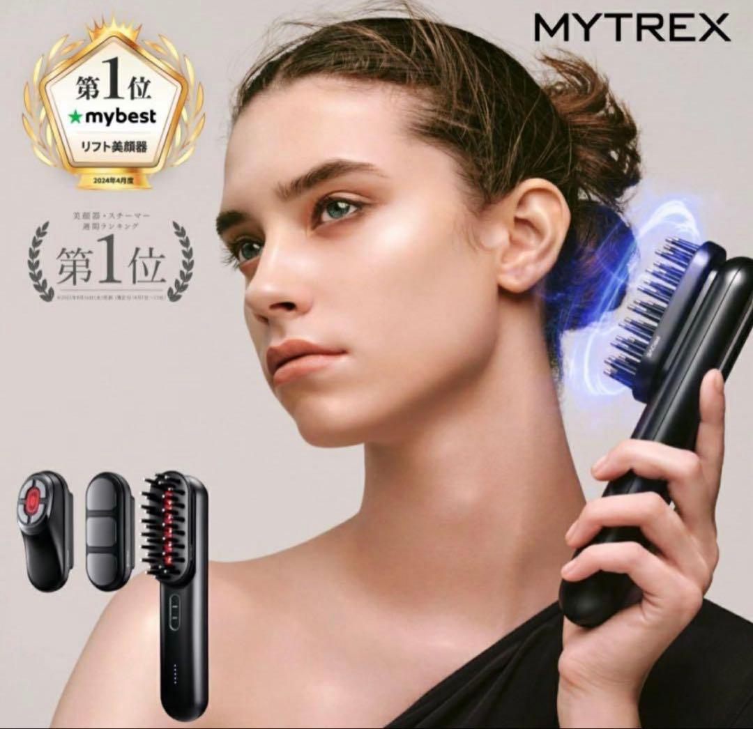 マイトレックス　美顔器