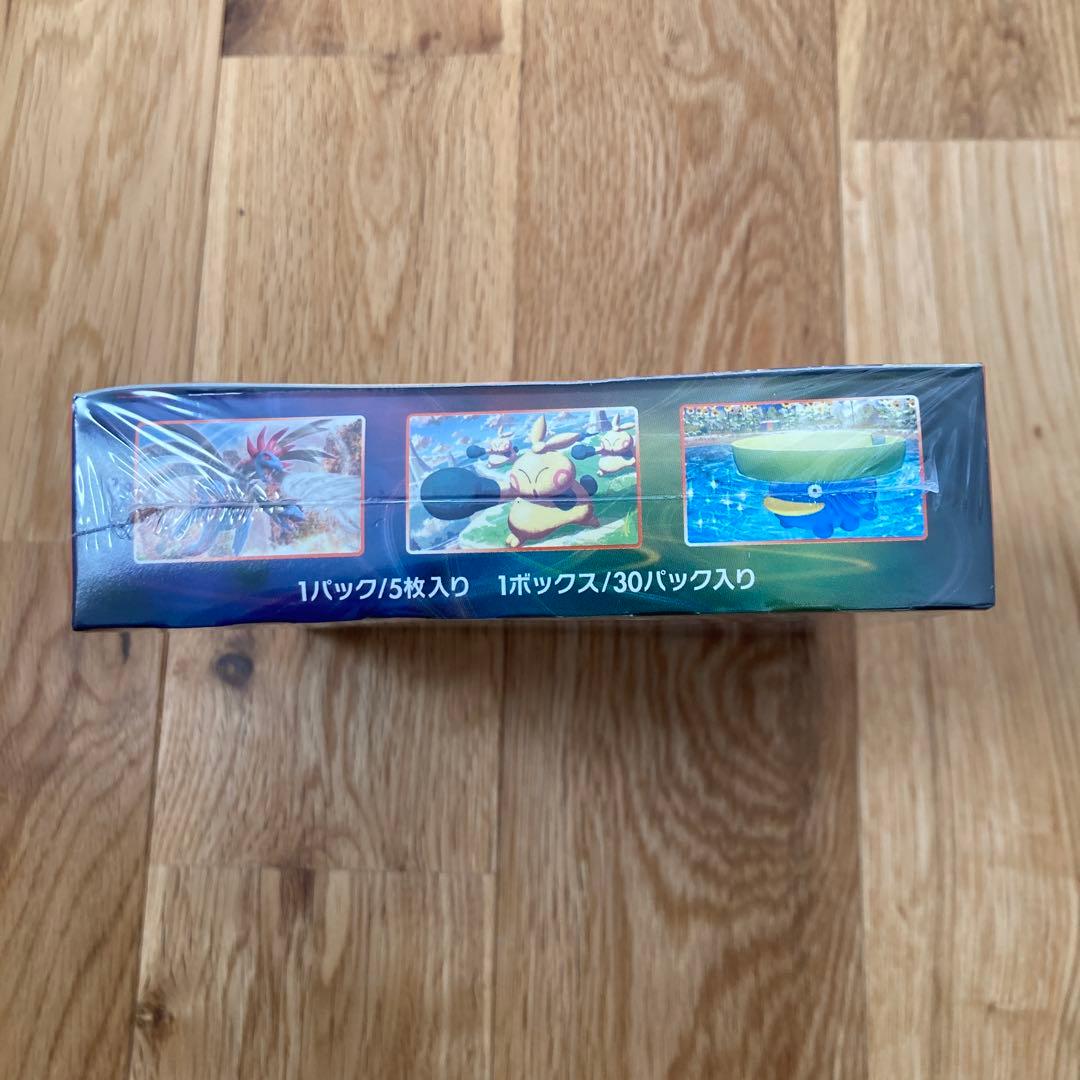 【シュリンク付き】摩天パーフェクト BOX 未開封