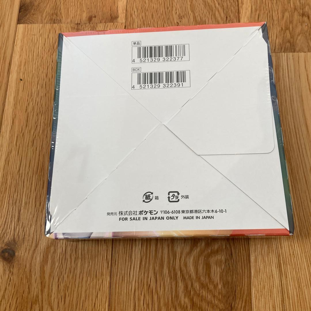 【シュリンク付き】摩天パーフェクト BOX 未開封