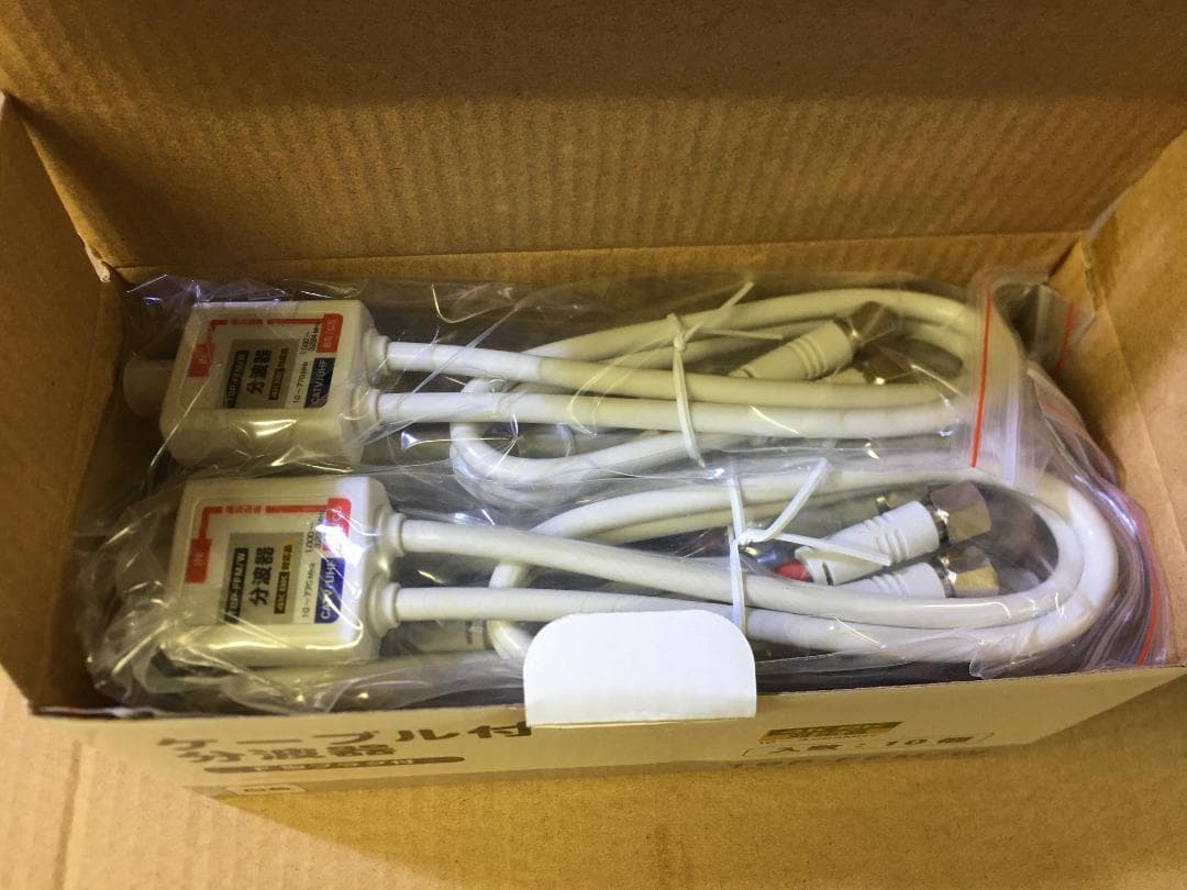 【40個セット】F-Factory ケーブル一体型TBP-FFMW 分波器