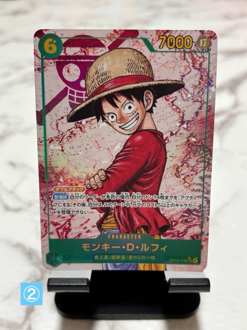 モンキー・D・ルフィ ★SEC OP13-118 シークレットパラレ3枚セット