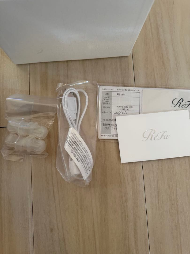 ReFa 美顔器 ブラック・シルバー 箱付き