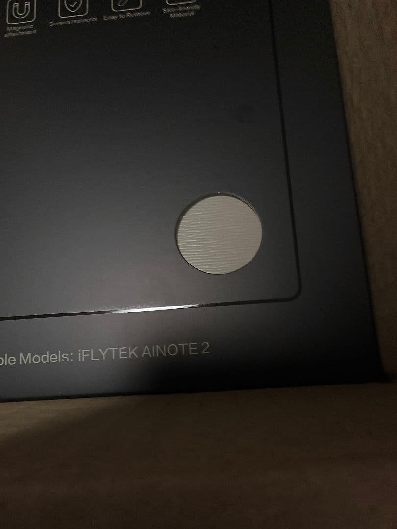 iFLYTEK AINOTE 2 10.65インチ 専用ケース/替え芯付