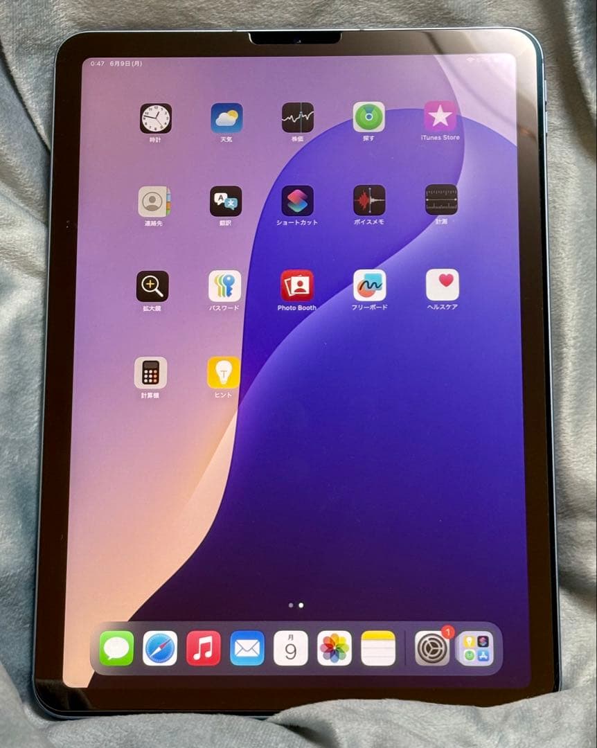 【ピエトロドレッシングうまい】iPad Air 第5世代