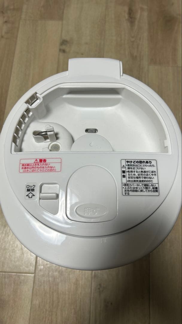 【極美品】象印 スチーム式加湿器 EE-RR35 ホワイト 2021年製