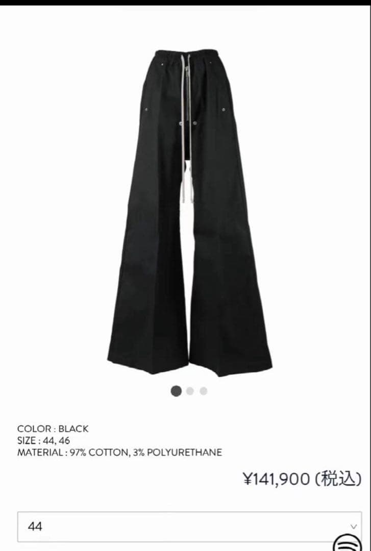 パンツ 2024AW rick owens wide bela 44
