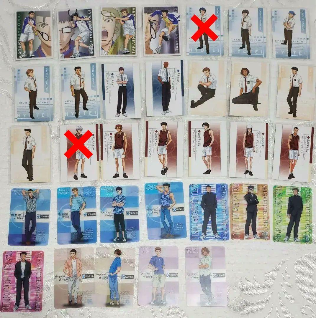 テニスの王子様 カードまとめ