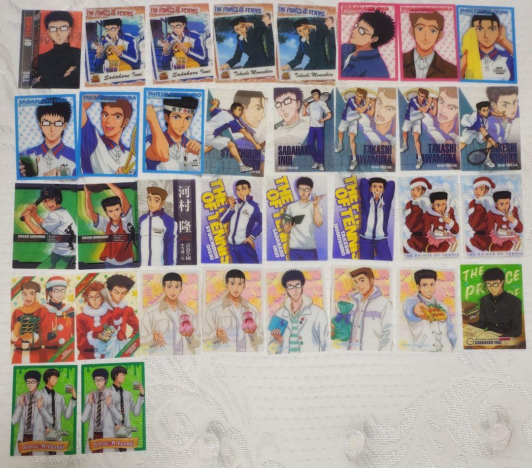 テニスの王子様 カードまとめ