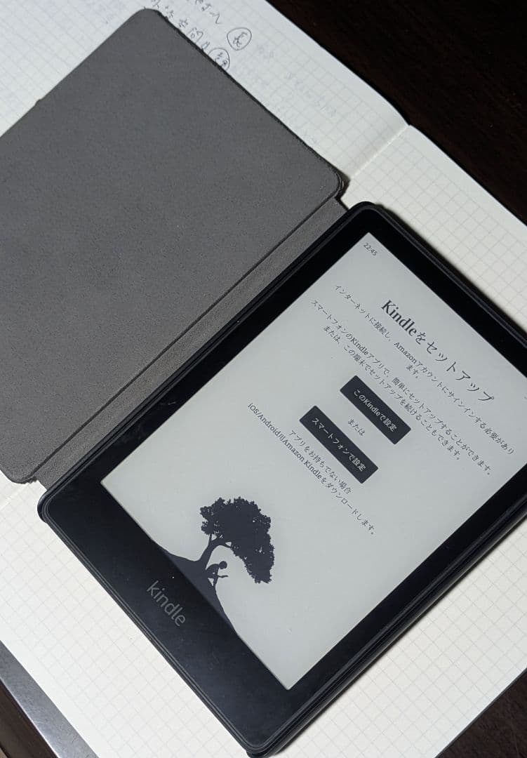 【11世代】Amazon kindle paperwhite 8GB 広告なし