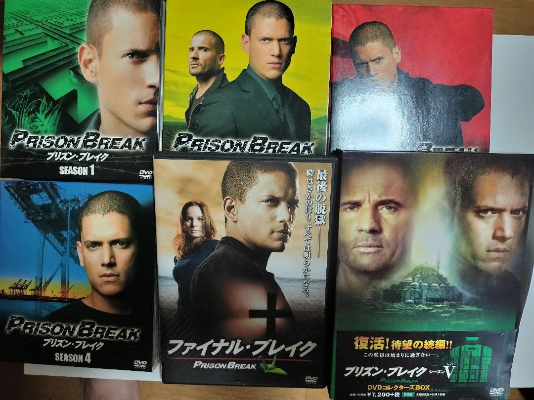 海外ドラマ「プリズンブレイク」コンパクトDVD&一部コレクターズBOX