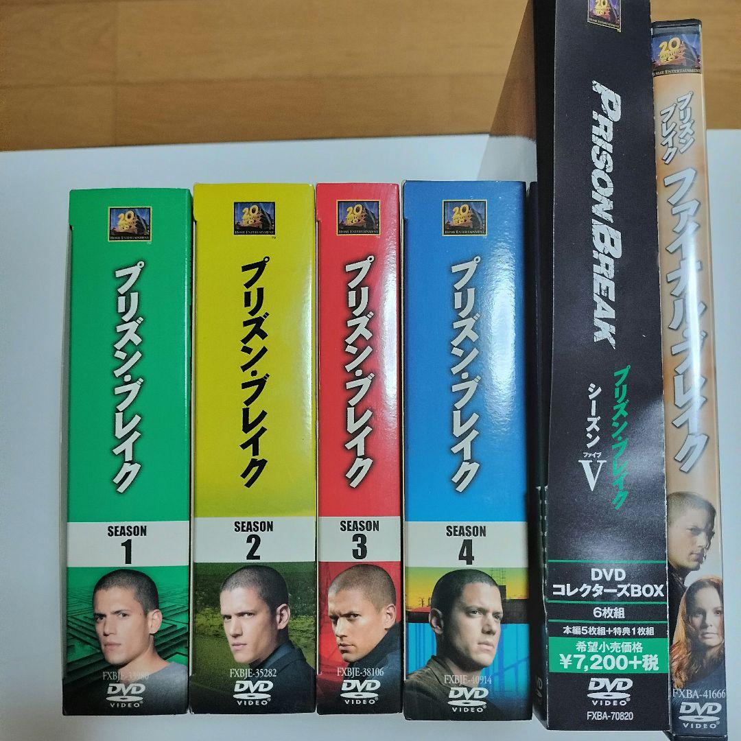 海外ドラマ「プリズンブレイク」コンパクトDVD&一部コレクターズBOX