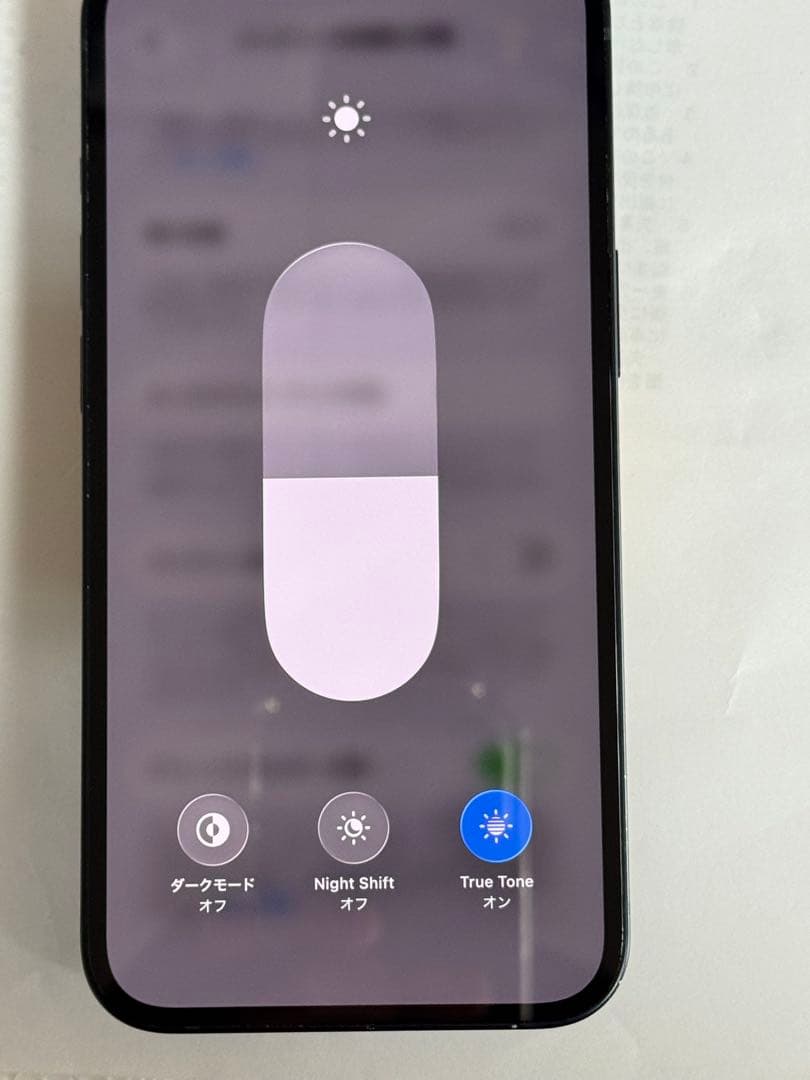 iPhone 13 ミッドナイト 128GB SIMフリー