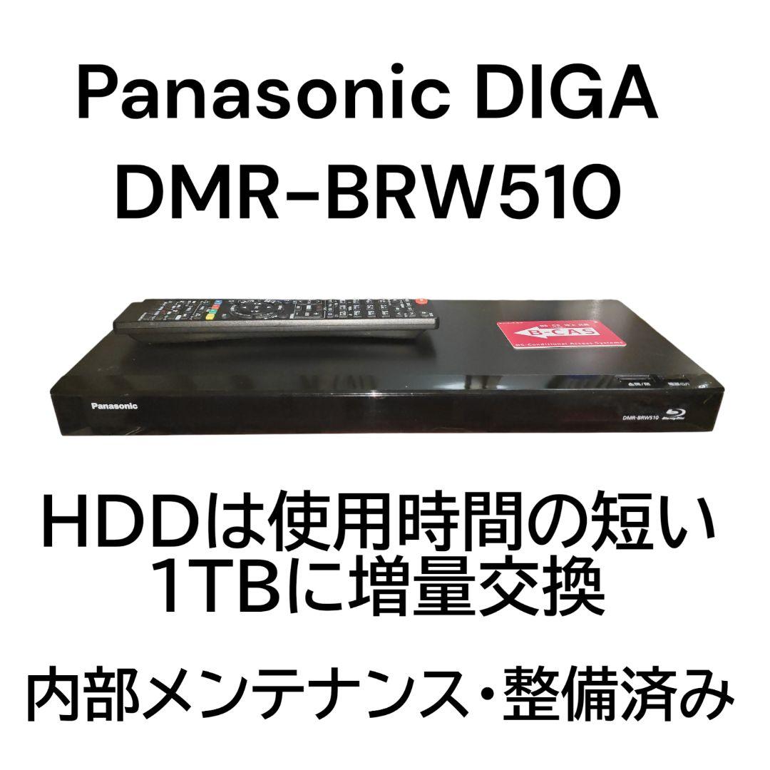 Panasonic DIGA DMR-BRW510 1TB HDD交換済み