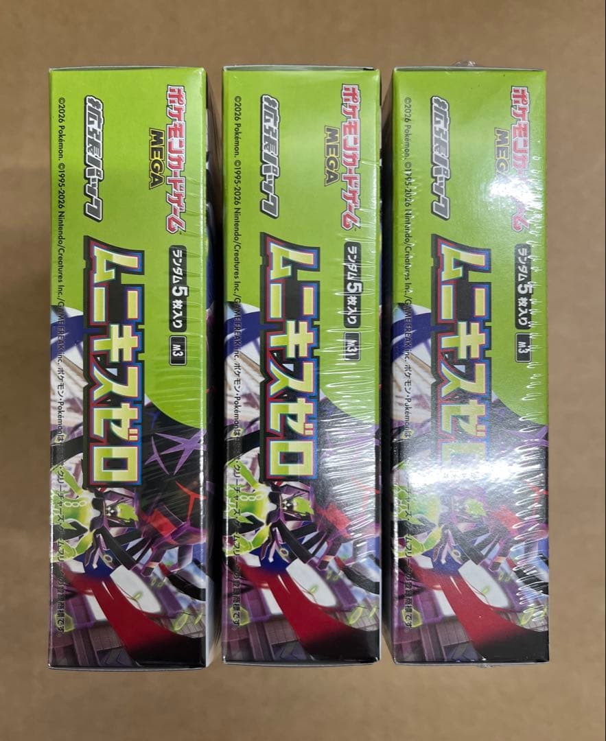 C*m様 【シュリンク付】ポケモンカードゲーム MEGA ムニキスゼロ3BOX