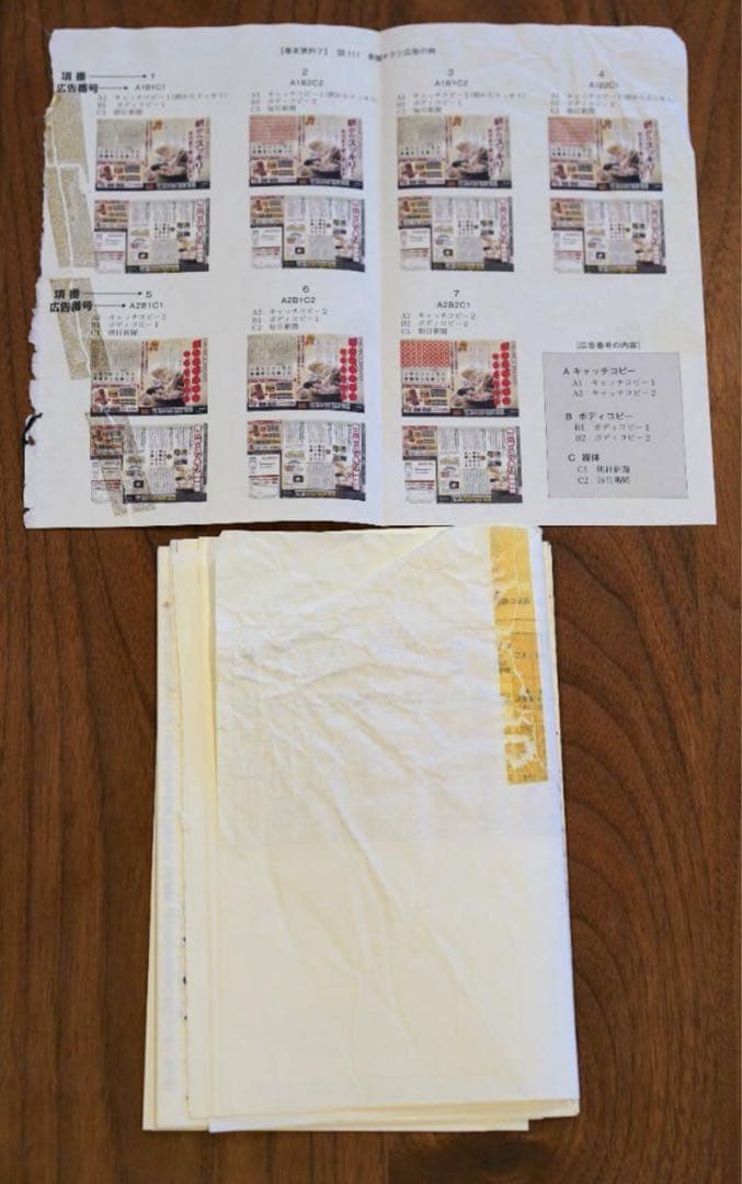 5年で10億円を超える100億円マニュアル