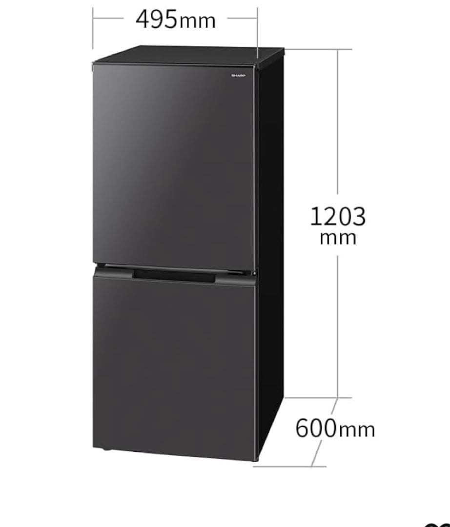 シャープ冷蔵庫 152L 2024年製