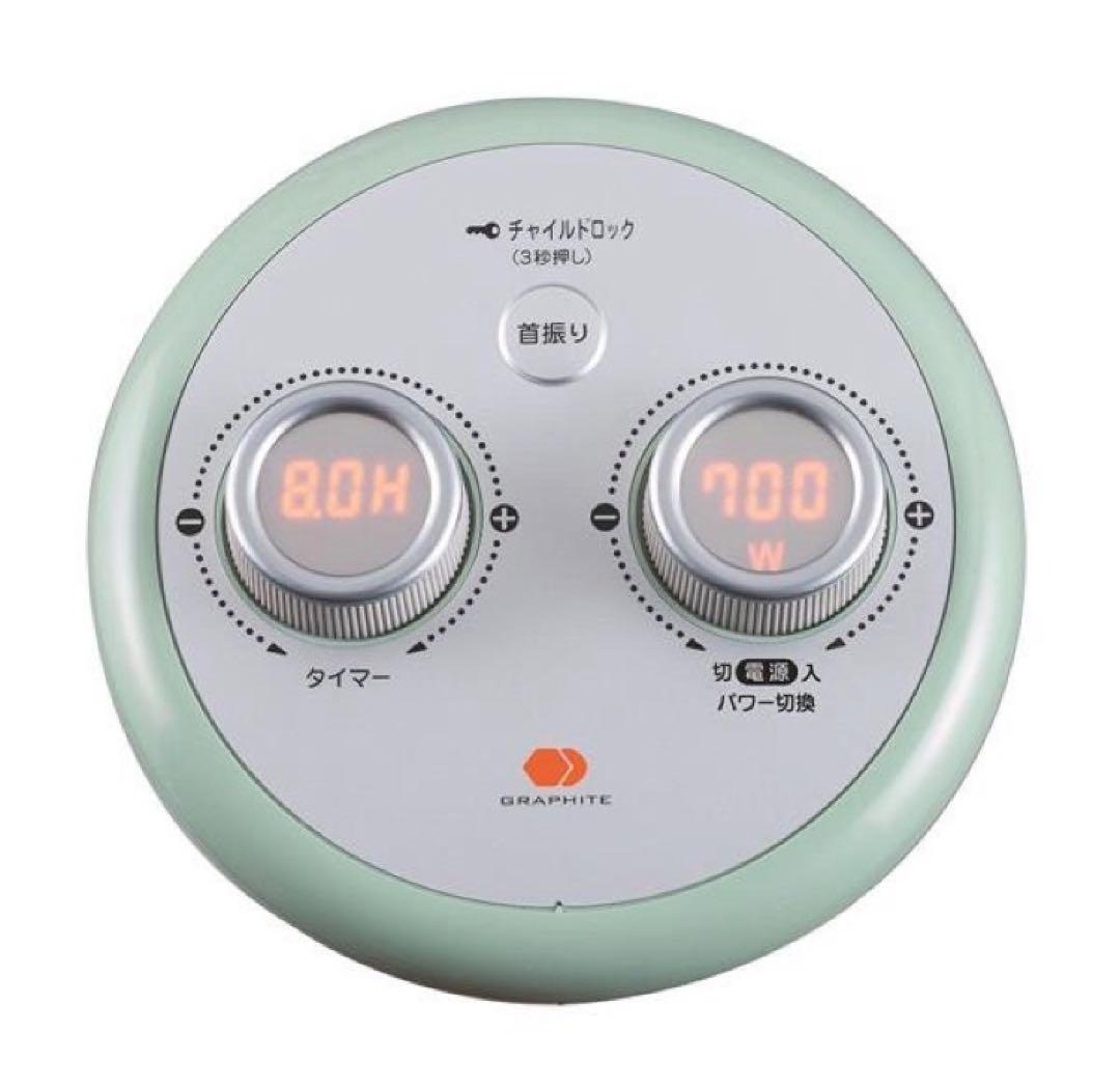 ☆Aladdin☆アラジン 遠赤グラファイトヒーター ホワイト 美品 速暖 暖房