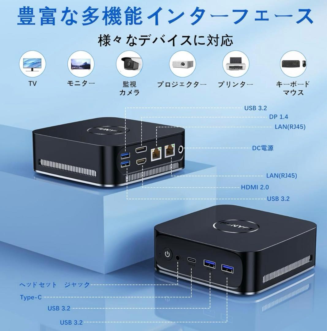 【新品】ミニPC FUNYET 最新第12世代 インテル8GB+256GB