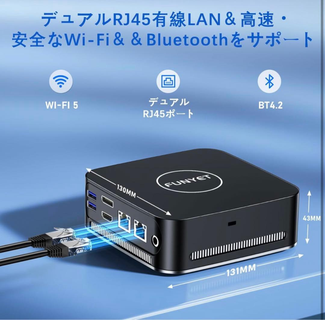 【新品】ミニPC FUNYET 最新第12世代 インテル8GB+256GB