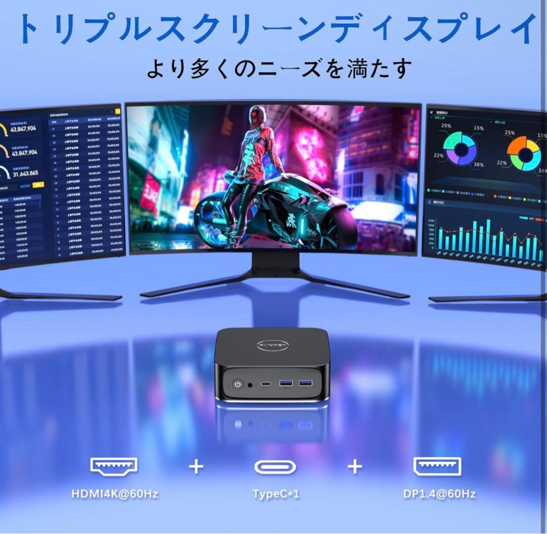 【新品】ミニPC FUNYET 最新第12世代 インテル8GB+256GB