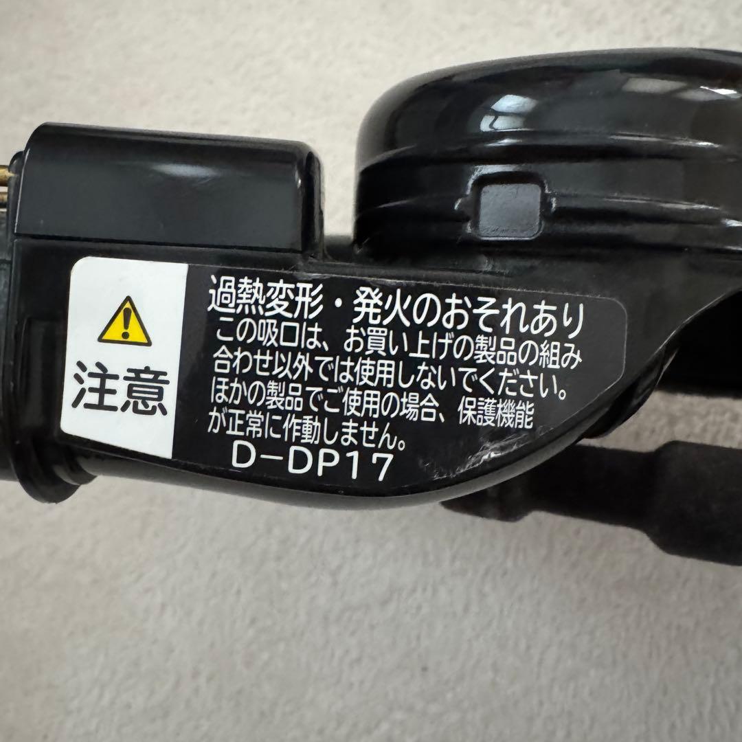 【限定値引】日立 掃除機 別売品 D-DP23 ほうきブラシ すき間用吸口
