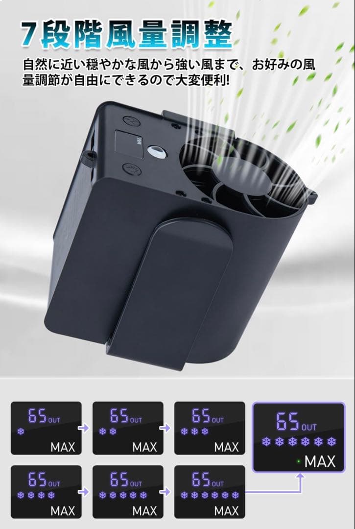 携帯扇風機 7段階風力調節 首掛け 腰掛け 卓上 USB充電 PSE認証済