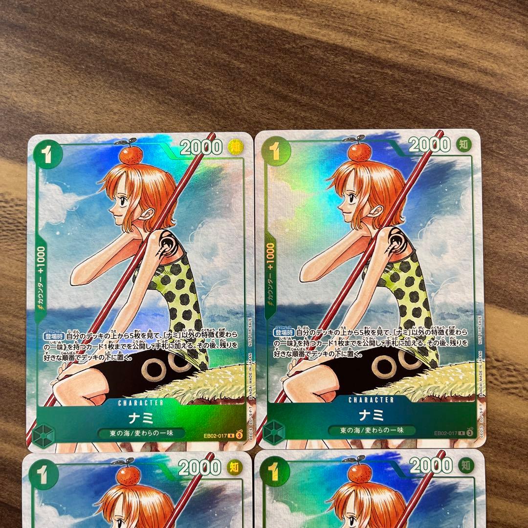 ナミ R パラレル 3rd ANNIVERSARY ４枚セット　eb02-017