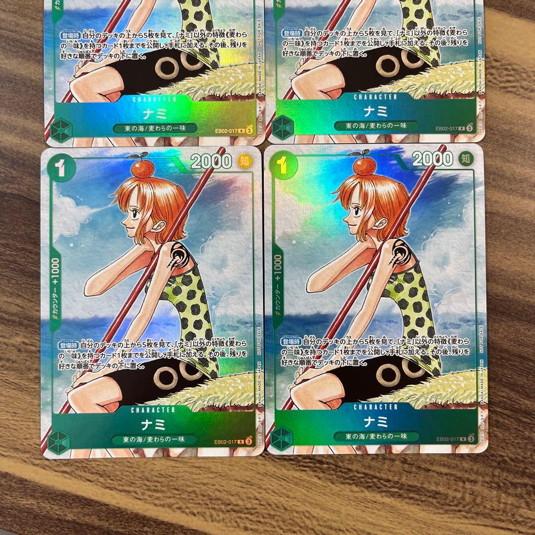 ナミ R パラレル 3rd ANNIVERSARY ４枚セット　eb02-017