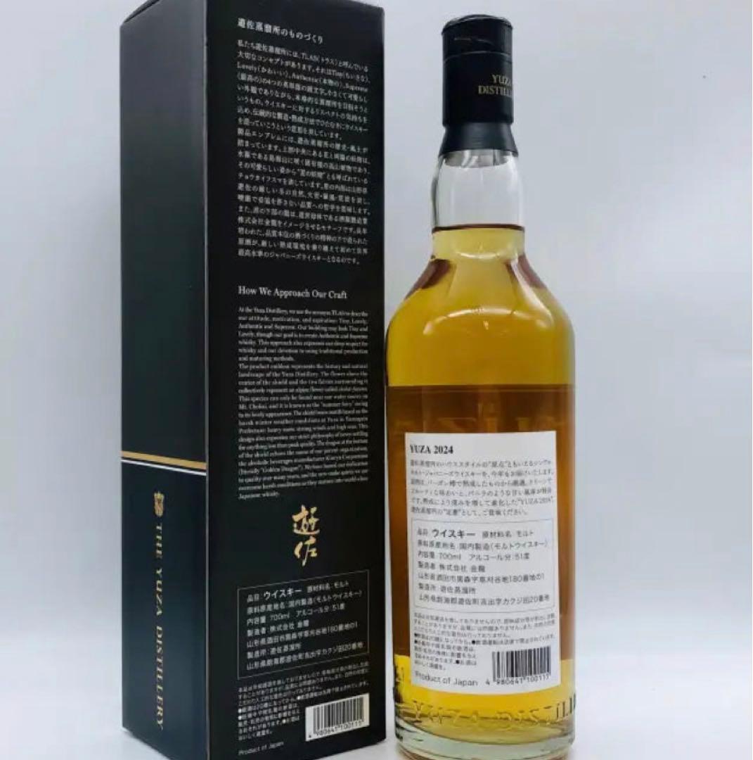 (激レア)Yuza遊佐シングルモルトウイスキー 700ml