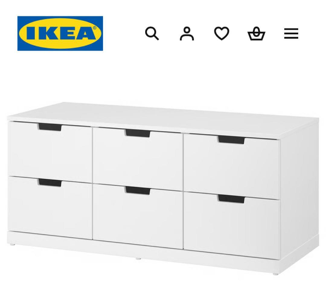 値下げしました(〜9/23) IKEA チェスト 引出し
