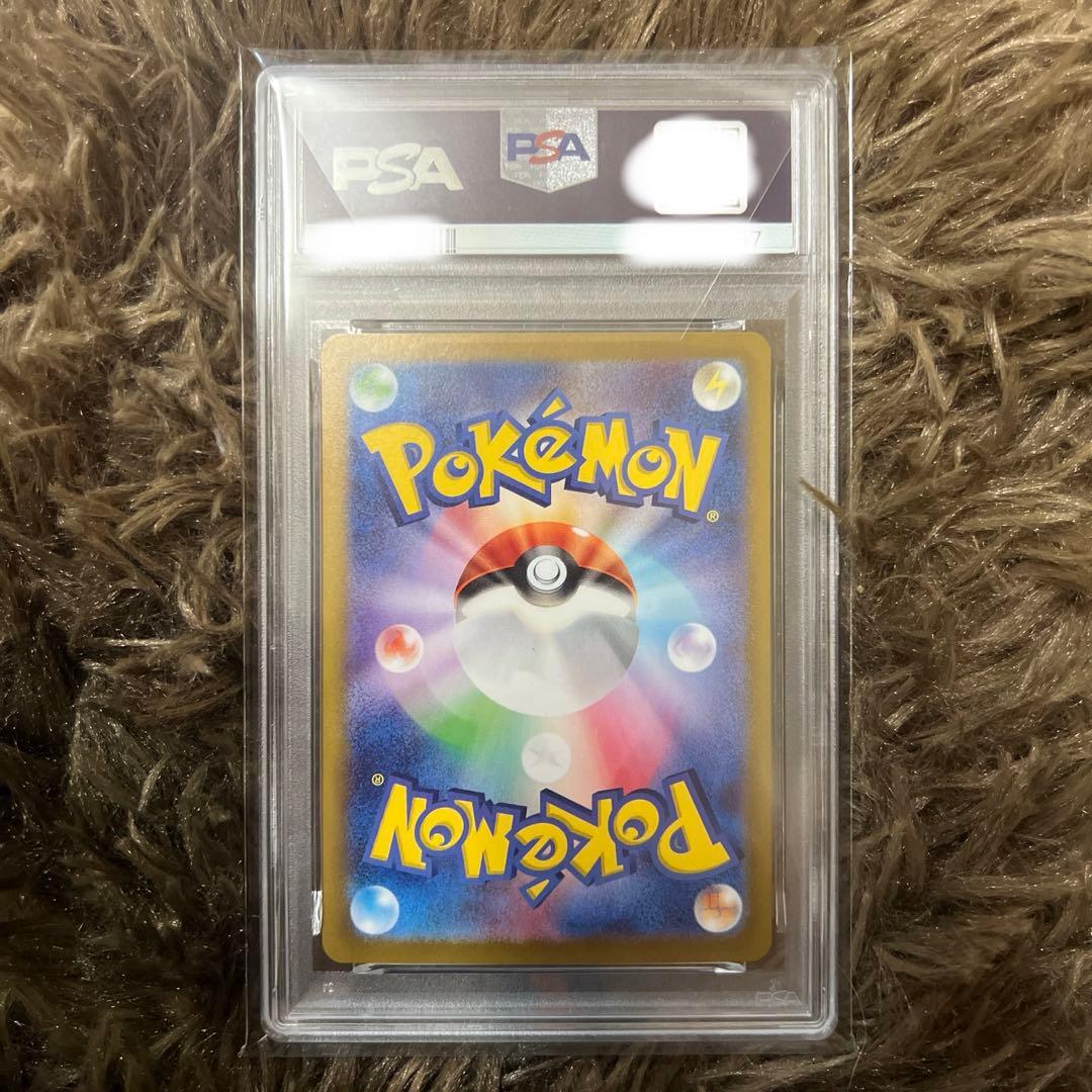 ポケモンカード　イーブイex SAR PSA10