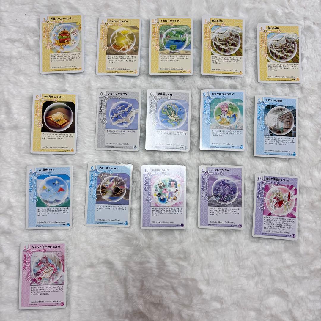 チャームエンジェル もりちかこ カード チャーム 書き下ろしイラストセット