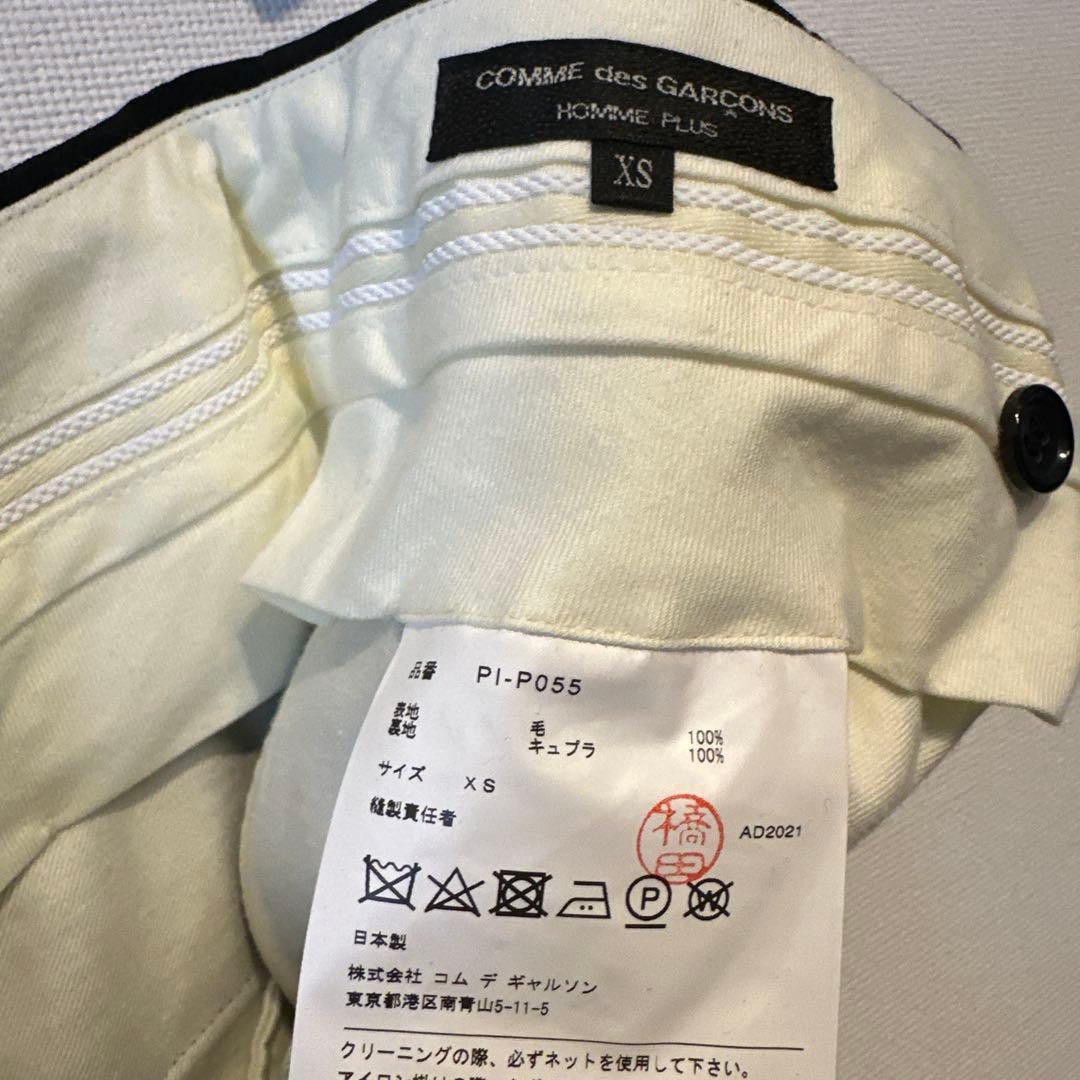 コムデギャルソン　スラックス　サイズXS