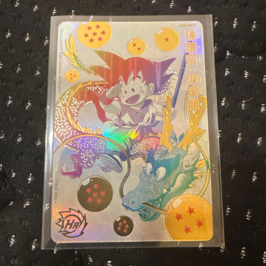 ドラゴンボールヒーローズUGM5-ASEC P 孫悟空:少年期