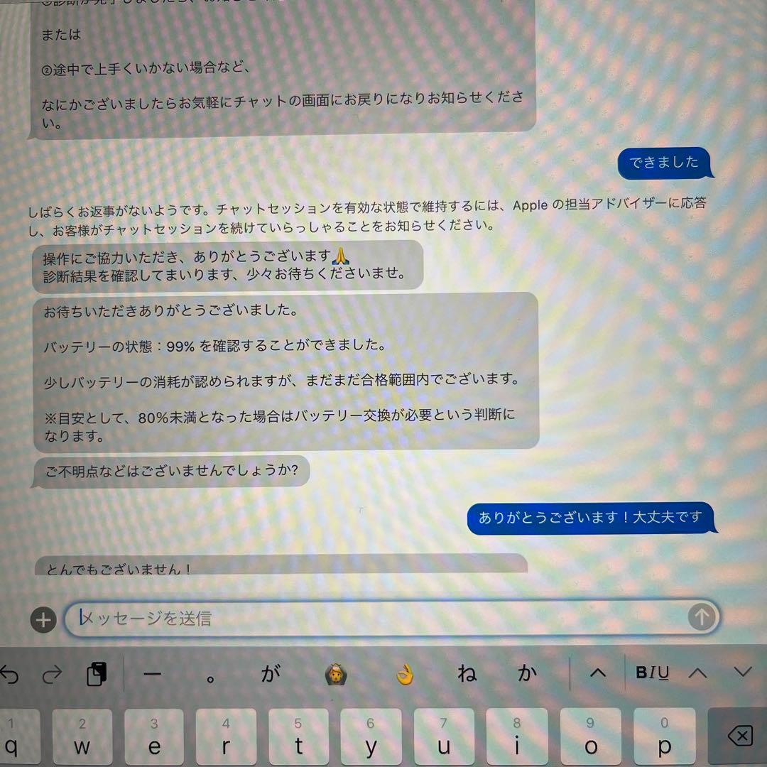 IPad第7世代シルバー128GB目立った傷なし 箱、充電器付き